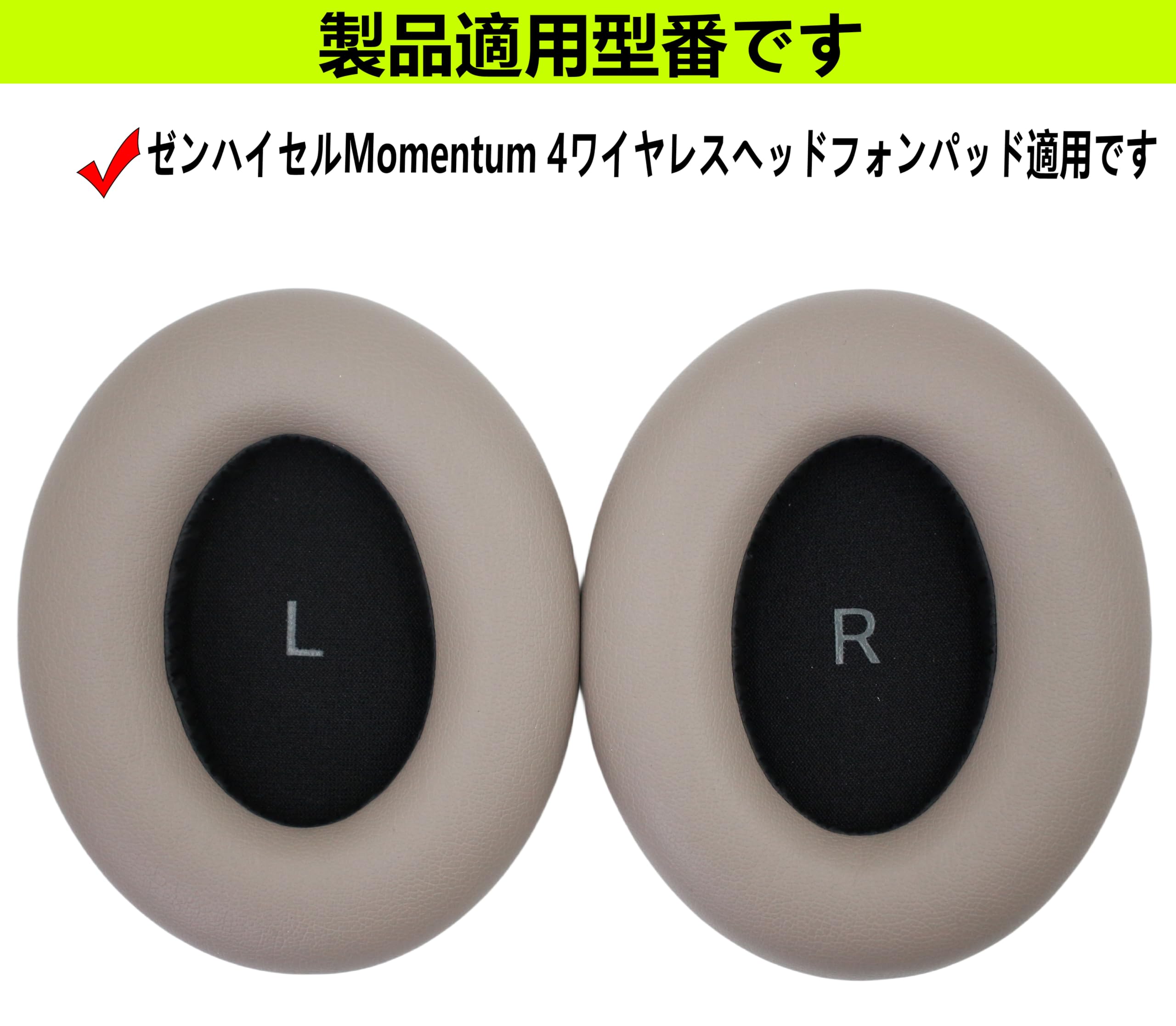 Amazon | 交換用イヤーパッドゼンハイザーMomentum 4準拠ワイヤレス